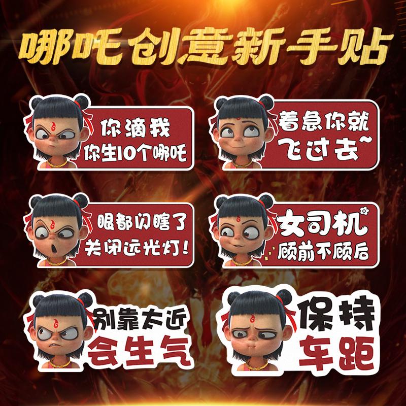 新手上路实习车贴磁性磁吸防水