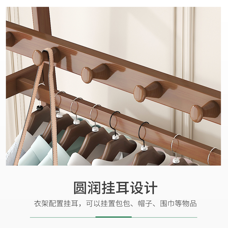速发简约落地挂衣架置物简易实木晾衣服架卧室创意衣帽架家用