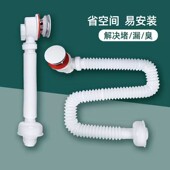 兰可短款 防臭排水管弹跳式 浴柜台盆下水器盆配件双台盆下水器