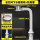 3.5孔径下水器全铜防臭防虫防溅水洗手盆洗脸盆面盆浴室柜排水管