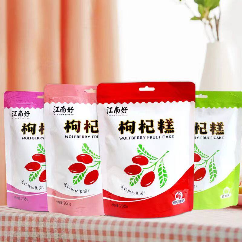 江南好原浆糕果糕印象宁夏特产枸杞果片糖果膏【208克x4袋】发4包