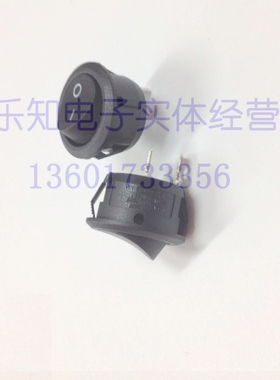 AC电源开关  船型开关RS601C2  250V6A圆形两脚 证书齐全欢迎咨询