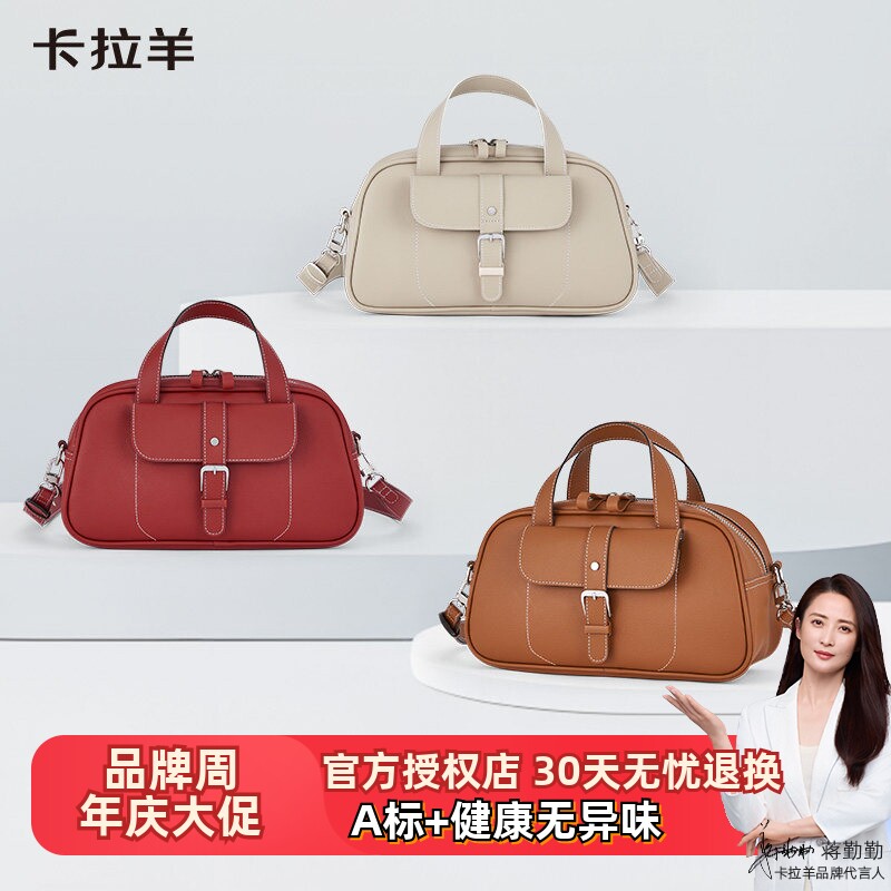 卡拉羊独白超轻枕头单肩手提包手拎包女时尚通勤小众百搭便携女包