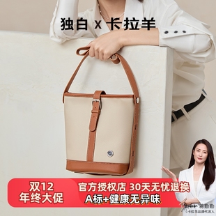 卡拉羊独白时尚斜挎女包百搭气质手提单肩包多功能通勤逛街包