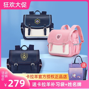 卡拉羊书包女生小学生一到三年级横版超轻便减负护脊儿童男孩背包