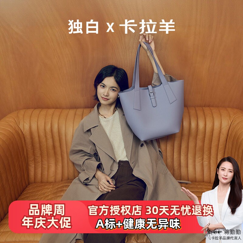 卡拉羊X独白超轻托特包时尚百搭通勤旅行包单肩包大容量女手提包