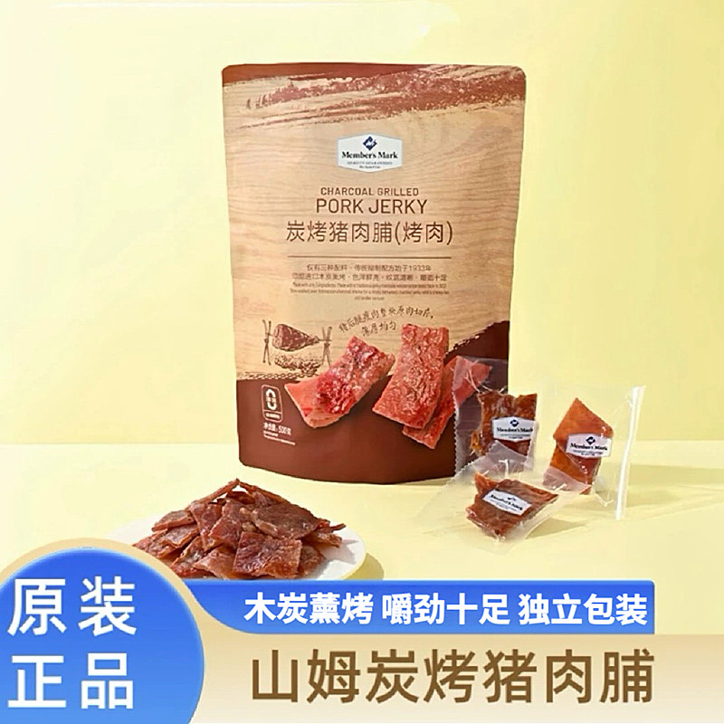 山姆MM炭烤猪肉脯烤肉干500g零食