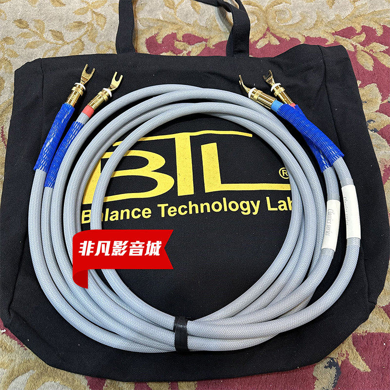 行货德国BTL 经典classic系列Speaker cable发烧y插音箱线喇叭线