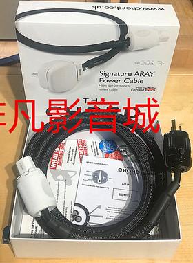 英国Chord和弦Signature Aray发烧hifi进口签名版Power电源线