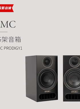 英国pmc prodigy1发烧hifi家用书架音箱