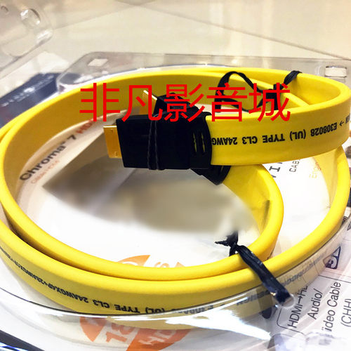 线世界彩虹CHROMA高清线HDMI