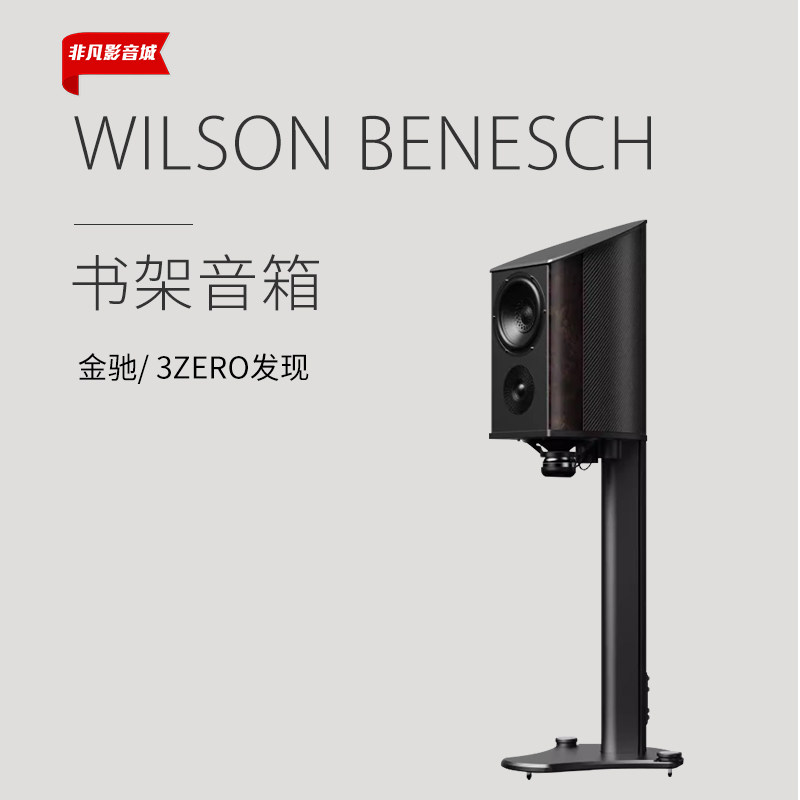 金驰DISCOVERY3ZERO发现