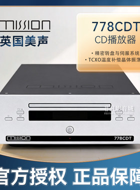 美声778CDT发烧CD纯转盘