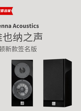 海顿新款签名版发烧hifi书架音箱