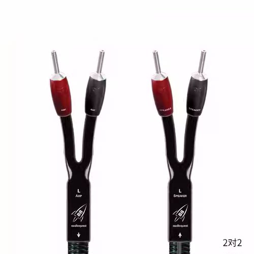 AQ美国线圣Rocket88火箭88发烧HiFi喇叭线高保真音响线音箱线原装