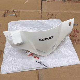 适用轻骑铃木优驿UE125车把前罩灯箱大灯壳导流罩头罩前后把罩