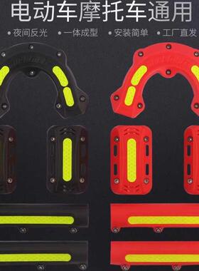 适用铃木UY豪爵UHR150AFR125摩托车保险杠防撞块护杠保护防摔抱块