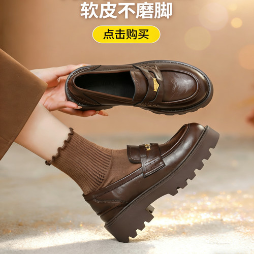 小个子内增高乐福鞋小皮鞋女8cm