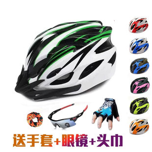 小孩骑行头盔单车山地车公路儿童轮滑3 18岁安全帽带眼镜手套成人