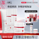 洁面洗面奶水乳液面霜组合官方正品 谷幽兰燕麦原B5舒缓保湿 套装