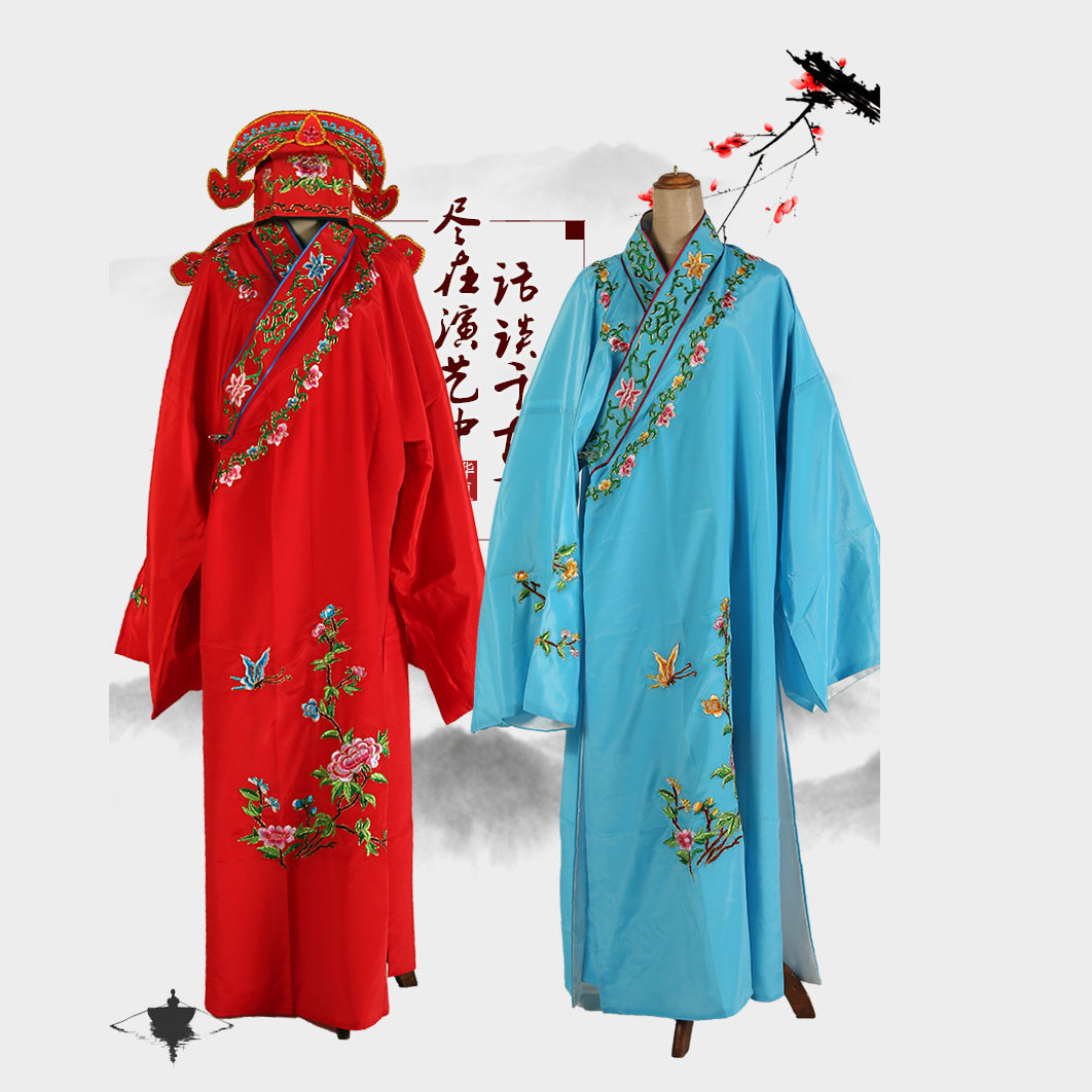 戏曲梁祝豫剧褶子演出古装