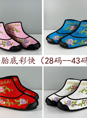 京剧戏曲儿童平底轮胎女彩快靴 花旦武旦练功平底打靴彩鞋短靴