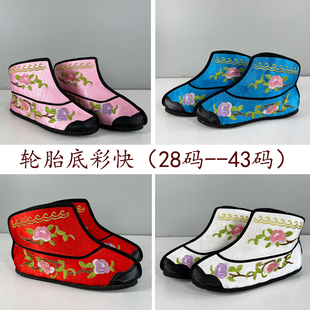 京剧戏曲儿童平底轮胎女彩快靴 花旦武旦练功平底打靴彩鞋短靴