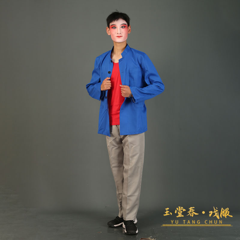 戏曲豫剧样板戏朝阳沟栓宝演出服装 现代舞台农民银环栓宝套装