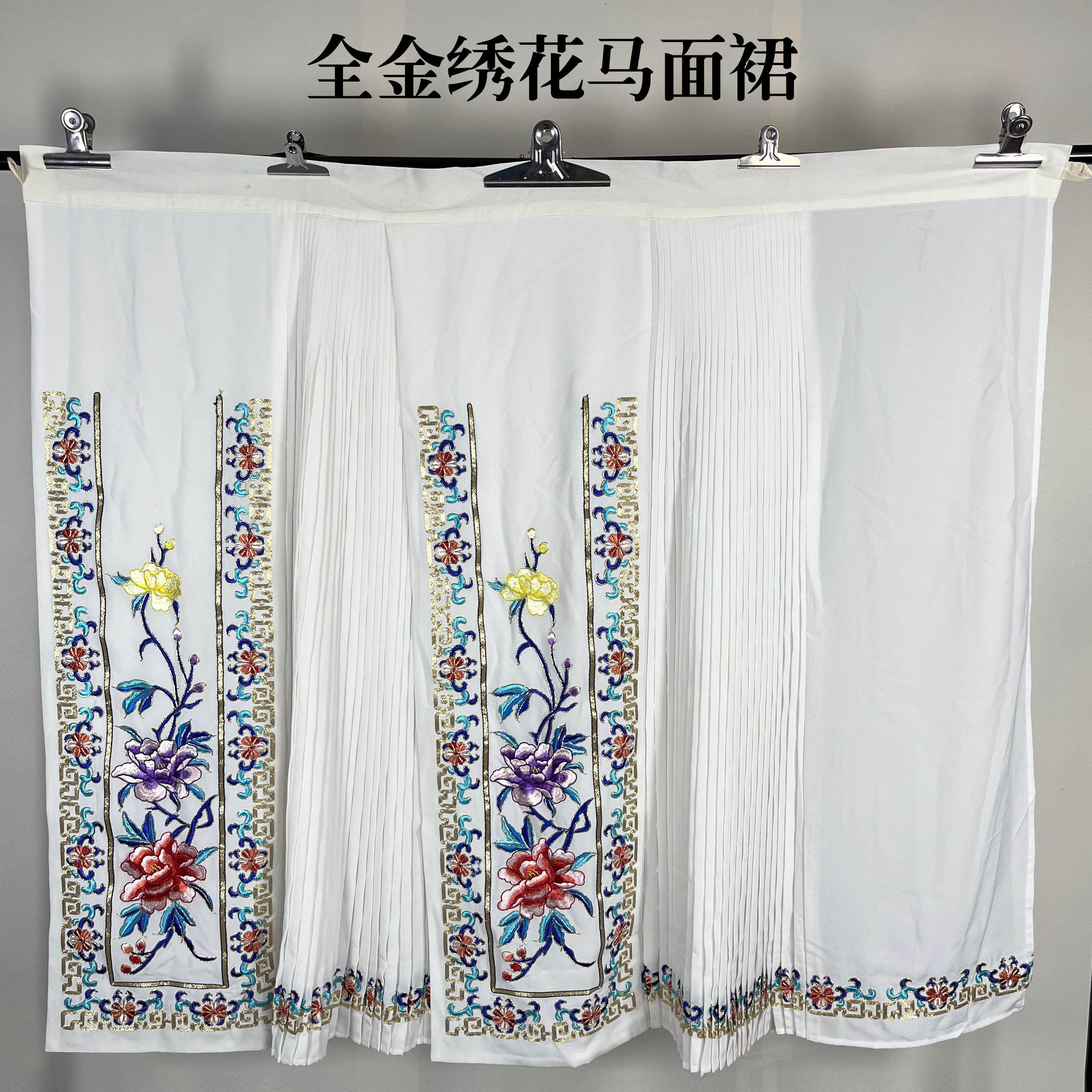 古装戏曲汉服半身裙马面裙 京剧花旦青衣鱼鳞腰包全金绣花百褶裙