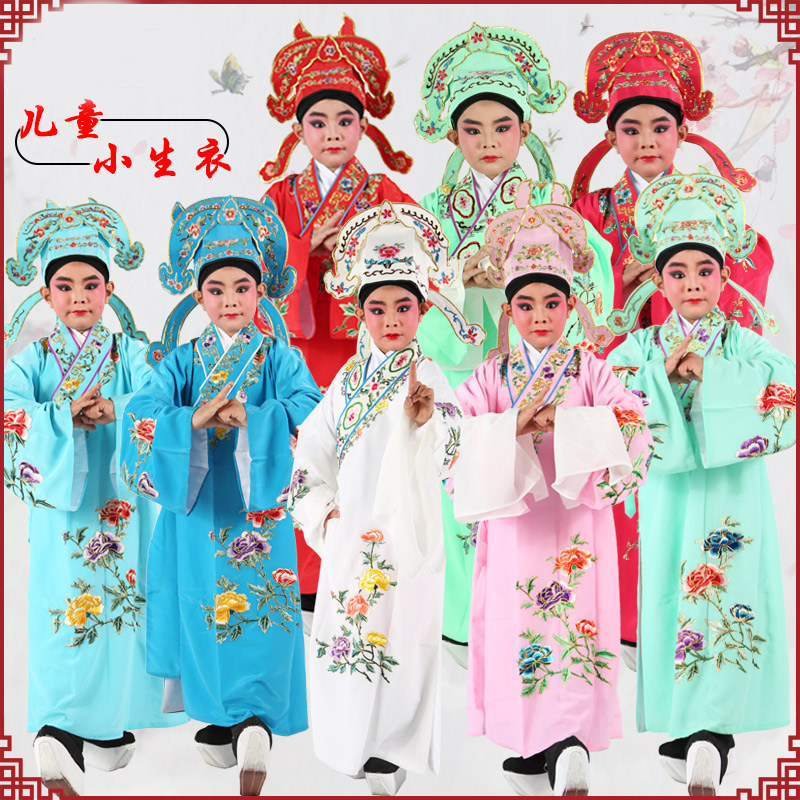 儿童才子越剧唐伯虎小孩演出戏服