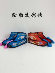 戏曲武旦女打靴绣花女彩鞋快靴京剧豫剧女兵衣打衣练功靴子绣花鞋