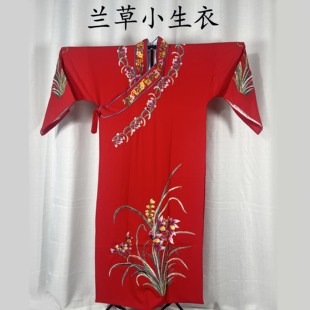 京剧豫剧戏曲红色小生衣才子书生服装双绉兰花新郎才子状元演出服
