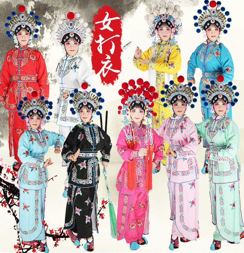 戏曲服装女兵衣京剧豫剧武旦刀马旦战衣裙舞台演出女兵衣女打衣