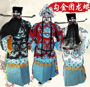 戏曲包公男团龙蟒袍京剧戏剧包拯服装服饰丞相大臣相爷绉团龙蟒