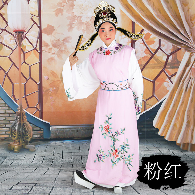 黄梅戏贾宝玉圆领小生坎肩衣京剧戏剧贾宝玉小生衣服小生坎肩背心