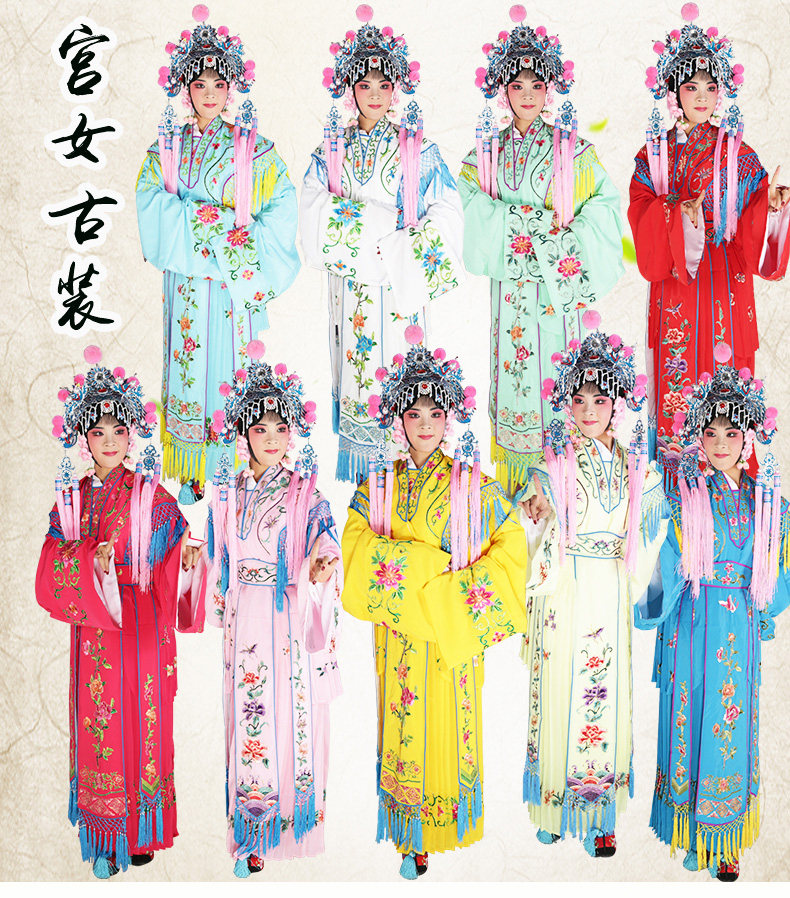 花旦丫鬟影视七仙女黄梅戏古装
