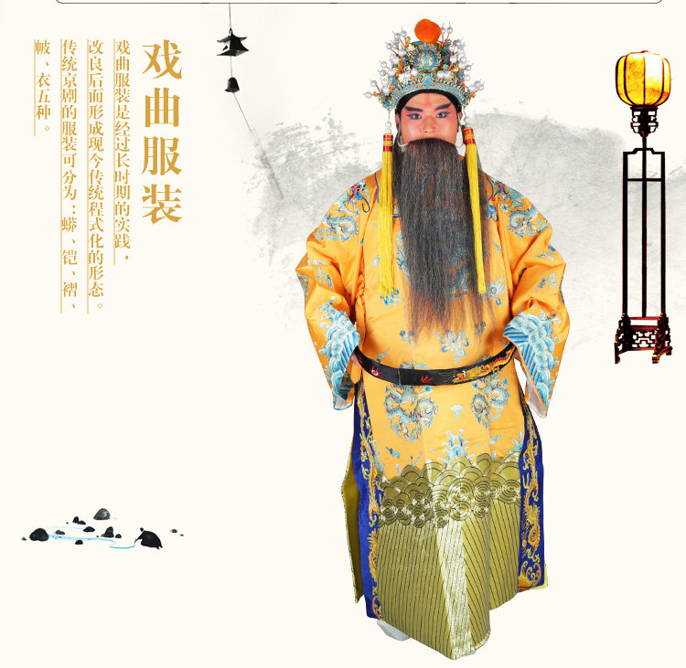 京剧戏曲大缎团龙男蟒袍 影视舞台戏剧丞相大臣皇帝服装戏服戏衣
