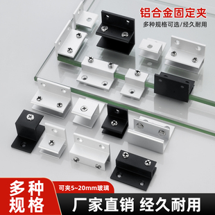 铝合金F型h夹玻璃夹隔板隔段固定支架浴室屏风小夹子展柜内层卡槽