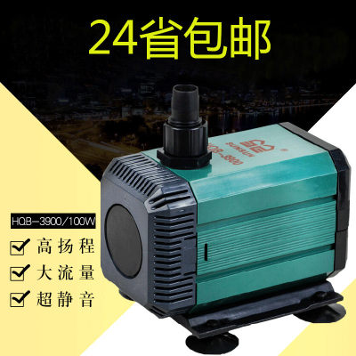 森森鱼缸潜水泵HQ泵B造景水陆两用 100w 抽水泵喷泉假山3900池塘-