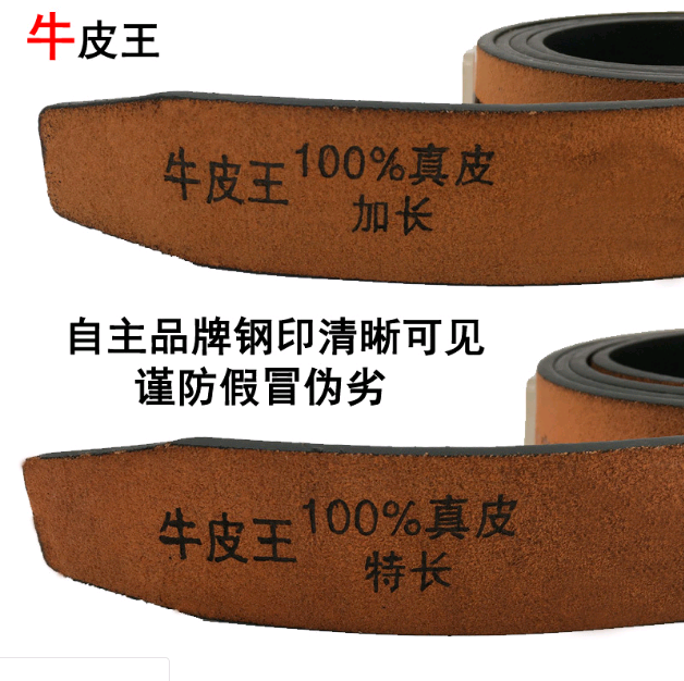 牙齿卡槽油边劳保结实耐用皮带