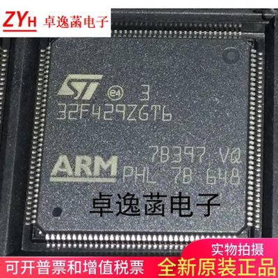 STM8S005C6T6 封装LQFP-48 16MHz/32KB闪存/8位MCU ST 全新原装正