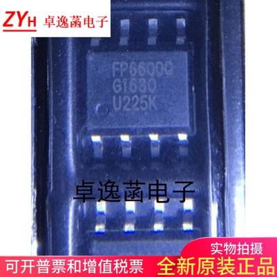 FP6600Q FP6600QSO SOP-8 快充车充芯片 QC3.0 天钰 全新原装正品 电子元器件市场 电源管理IC（PMIC） 原图主图