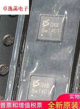 ES7243E 高性能低功耗ADC 音频IC EVEREST/顺芯 全新原装