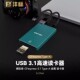 卡专用读卡器 沣标捕捉者 索尼A卡 160T CEA G80T