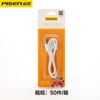 品胜Type-c数据线6A快充适用tpyec华为p30p40小米vivo安卓5A充电器线nova7tapyc荣耀9x手机tpc8mate40pro超级