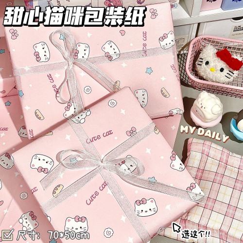 原创新款甜心猫咪高颜值ins风包装纸大尺寸礼品纸打包纸送礼物