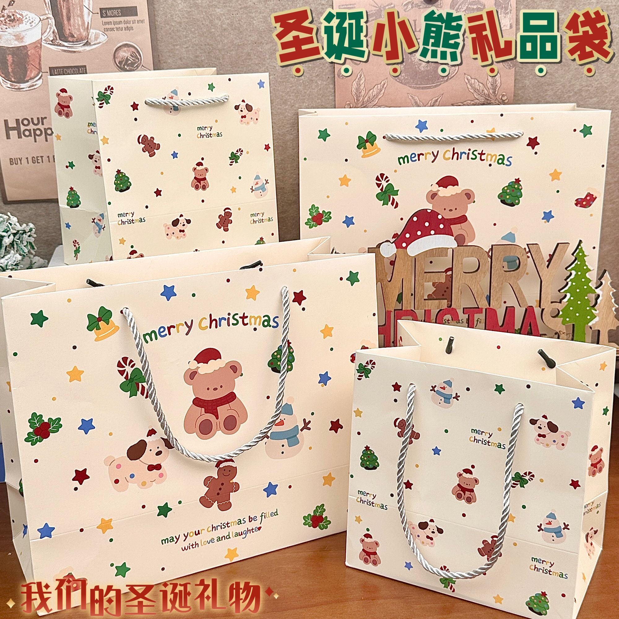 新款圣诞节礼品袋ins高颜值可爱白卡纸袋厚实耐用圣诞礼物手提袋