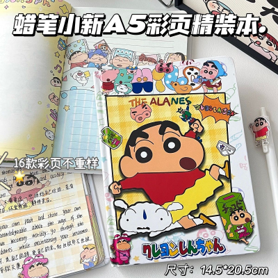 新款蜡笔小新A5精装本ins高颜值diy全彩手账本硬壳学生插画日记本