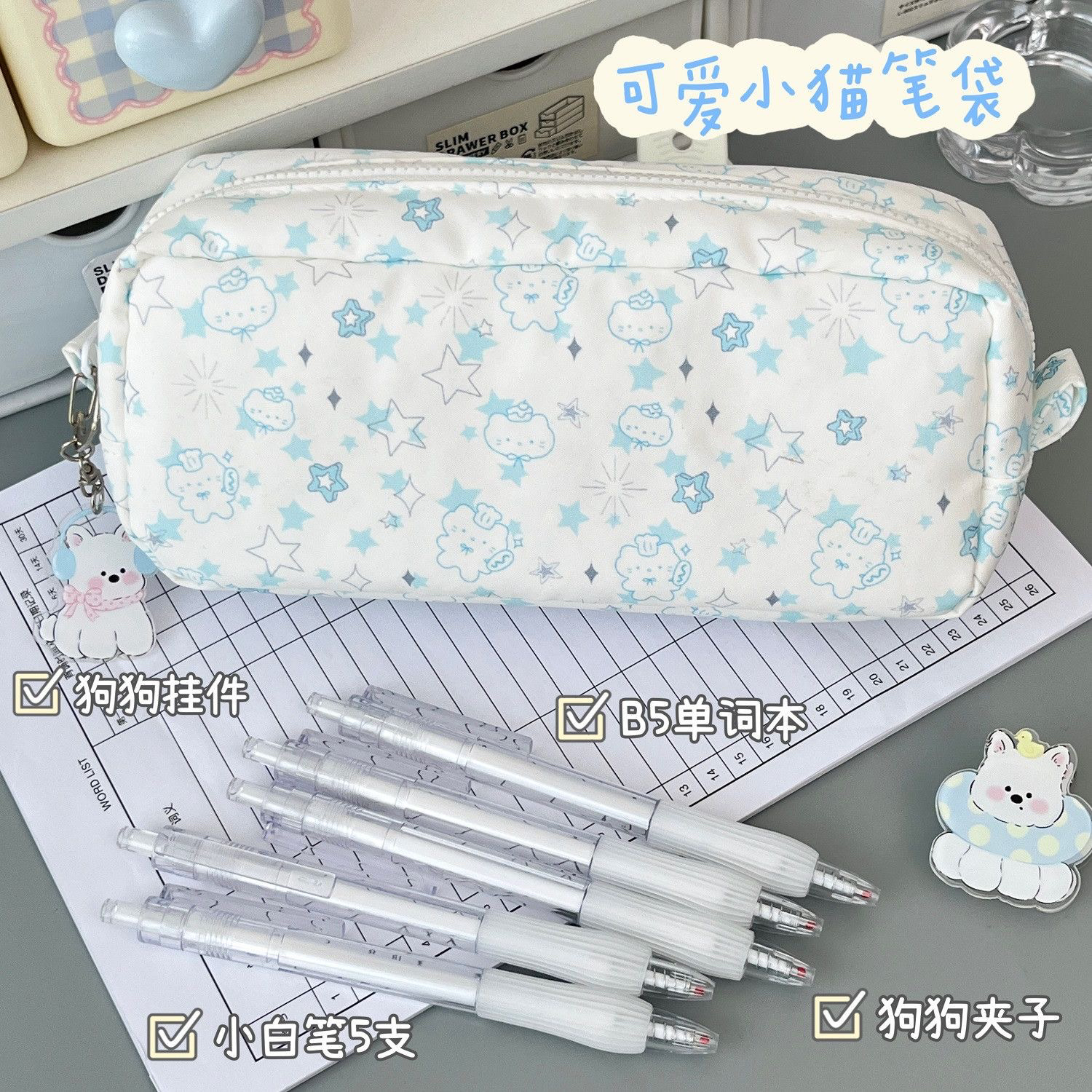 原创小馋猫笔袋ins风高颜值大容量学生文具收纳袋简约百搭铅笔袋