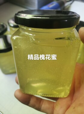 一斤玻璃瓶42.5-43波美度天然成熟原蜜，小郭蜜蜂园高品质槐花蜜